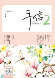 琳娜整理房间